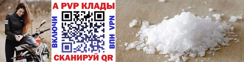 APVP VHQ  Мамоново 