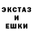 LSD-25 экстази ecstasy Glic Gang