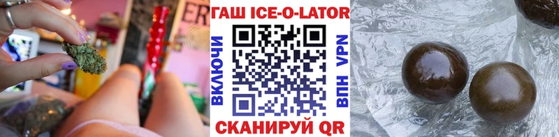 ГАШИШ Premium  Мамоново 