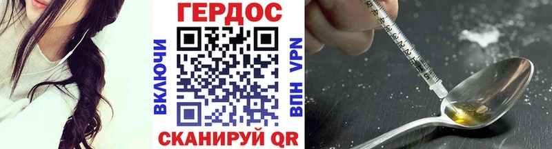 купить   Мамоново  Героин Афган 