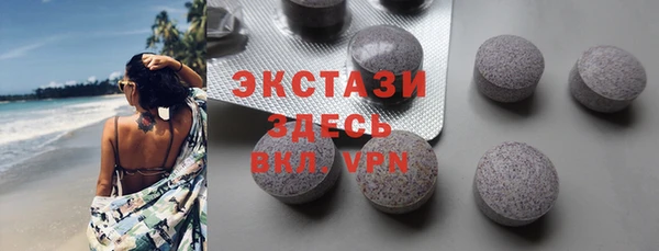 ПСИЛОЦИБИНОВЫЕ ГРИБЫ Алексин