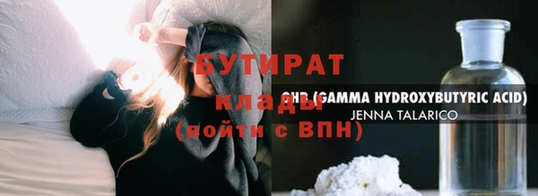 jwh Абинск