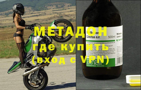 кристаллы Алзамай