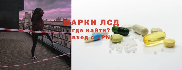 кристаллы Алзамай