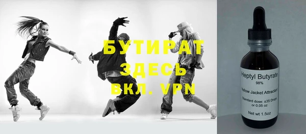 прущие грибы Абаза