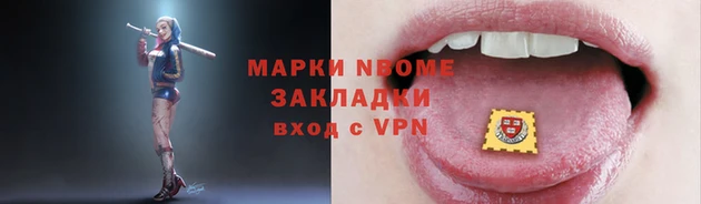 кристаллы Алзамай