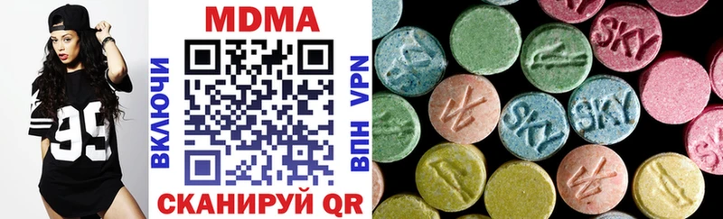 MDMA VHQ  хочу наркоту  Мамоново 