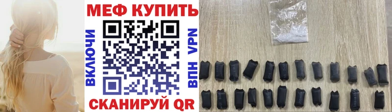 где купить наркоту  Мамоново  Меф мяу мяу 