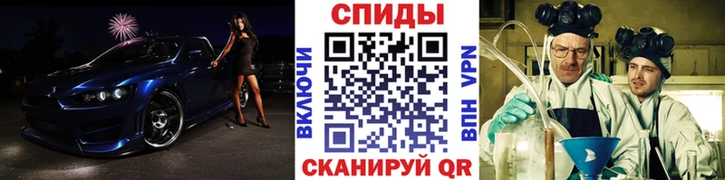 МЕТАМФЕТАМИН кристалл  Мамоново 