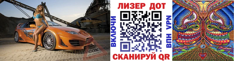 Марки NBOMe 1500мкг  магазин продажи наркотиков  Мамоново 