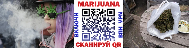 Шишки марихуана сатива  дарк нет формула  Мамоново  купить  